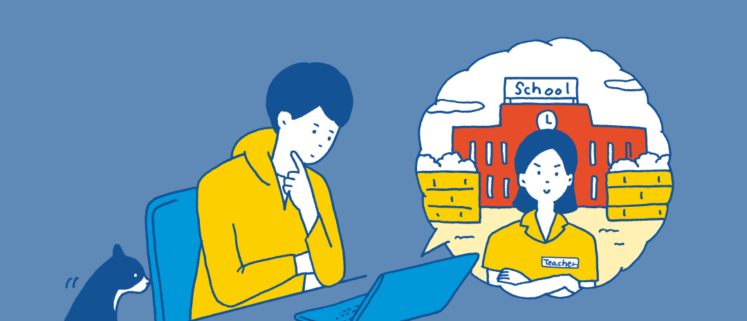 留学先へ、60秒。