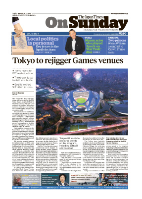 Japan Times On Sunday