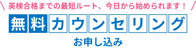 よくあるご質問の画像