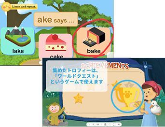 ペンツールやゲームもあるレッスンツール
