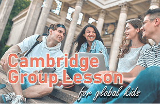 Cambridge Group Lesson for global kidsの画像