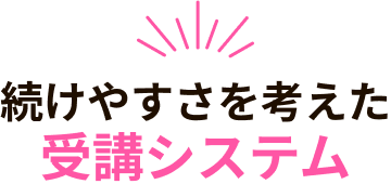 CampusTopとは?の画像