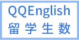 QQEnglish