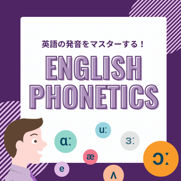 English Phonetics