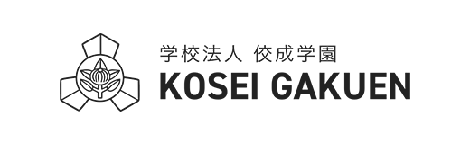 佼成学園