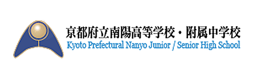 京都南陽高等学校・附属中学校
