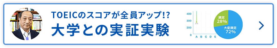 4倍速で英語を習得できるカランメソッド正式認定校_バナー