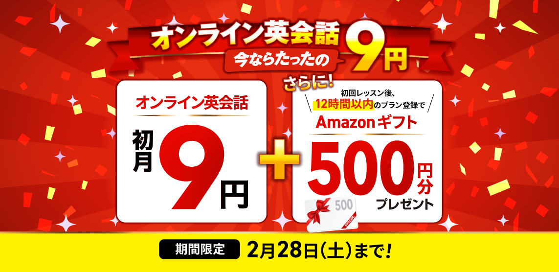 子供専門全員がプロ教師 楽しいから続く続けるから伸びる