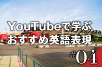 たった5分で時事ニュースも分かる 英語ラジオの勉強法5選 Qqe英語コラム オンライン英会話ならqq English