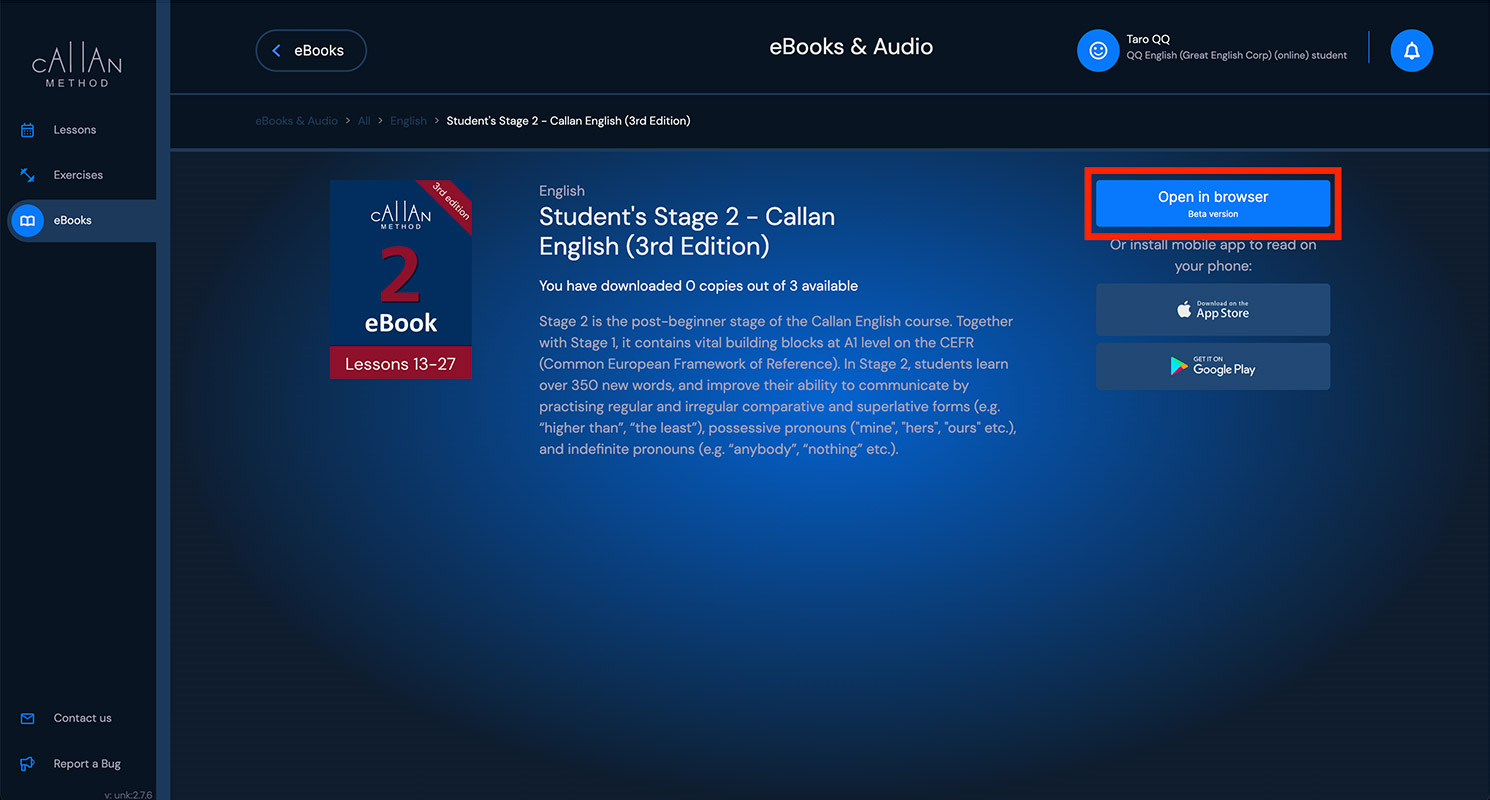 ブラウザ版カランメソッド テキスト