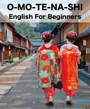 O-MO-TE-NA-SHI English