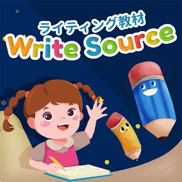 Write Source -writing for kids-