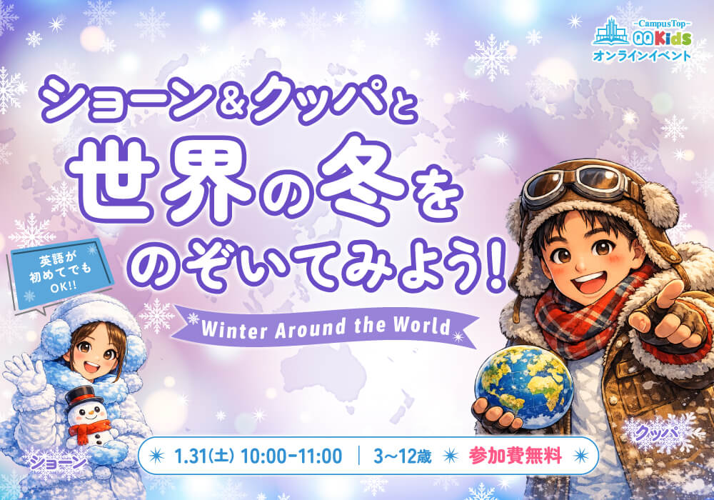 【超初心者さん向け