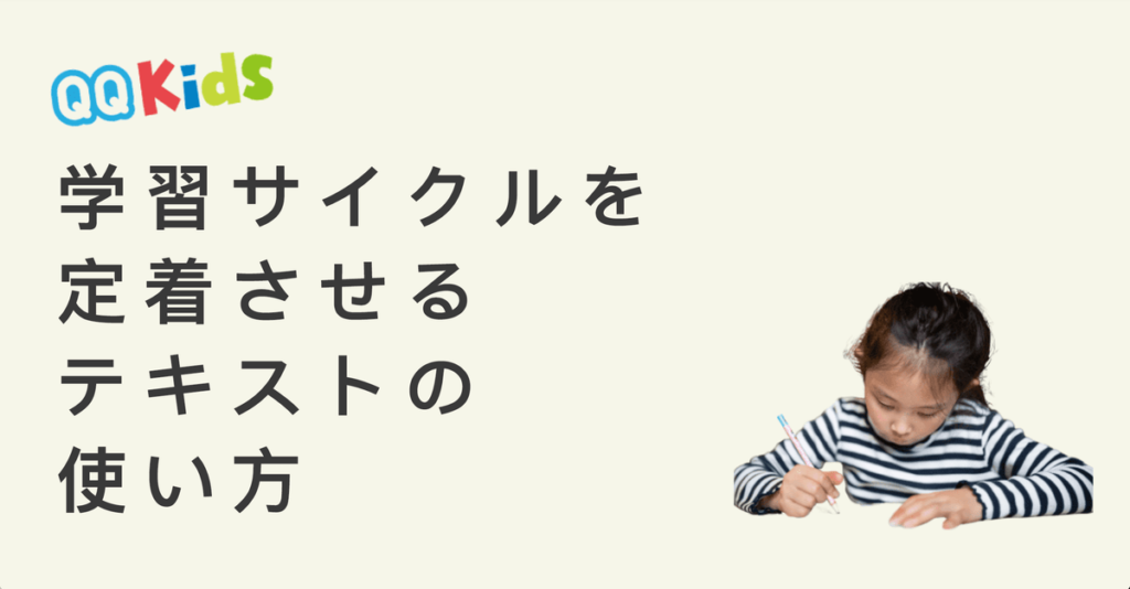 Smartkids-text-1-1-large.png
