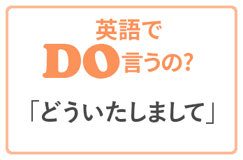 年末に 英語で1年を振り返るのにどういうの 幸せな1年でした 英語でどういうの Qq English