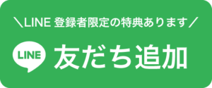 文末で使う Though の使い方 Qqe英語コラム オンライン英会話ならqq English