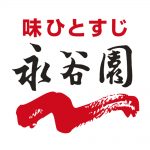 04ながたにえん