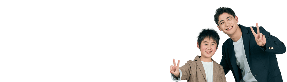 保護者さまの声