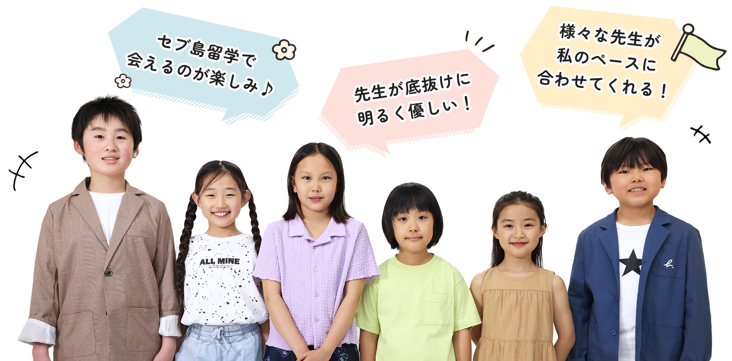 こどもアンバサダーの集合写真