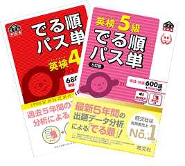 カリキュラム教材の画像