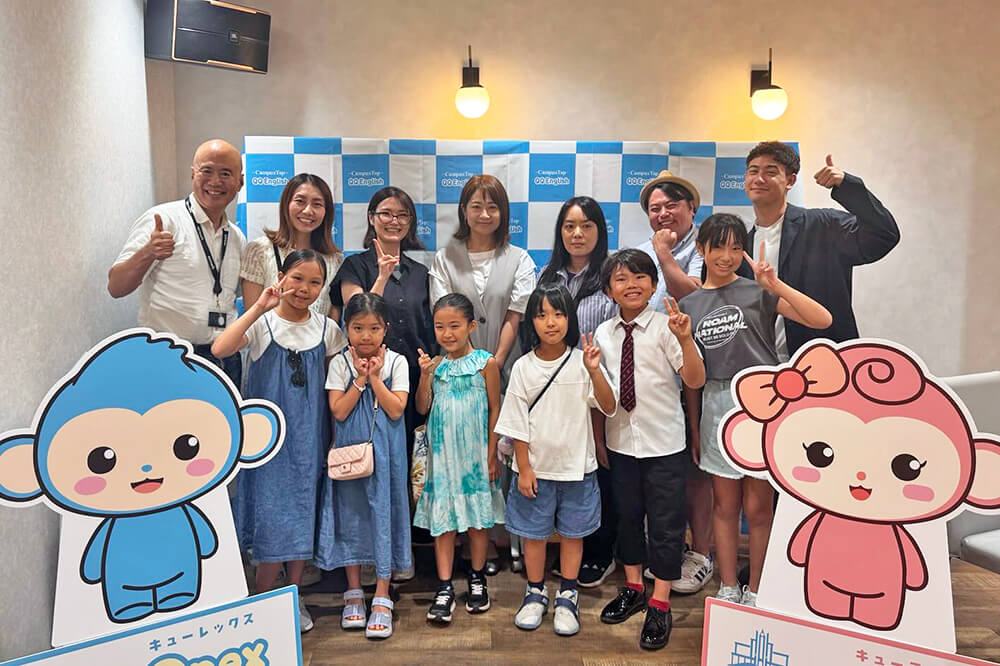 QQキッズ公式アンバサダーの皆様とそのお子様