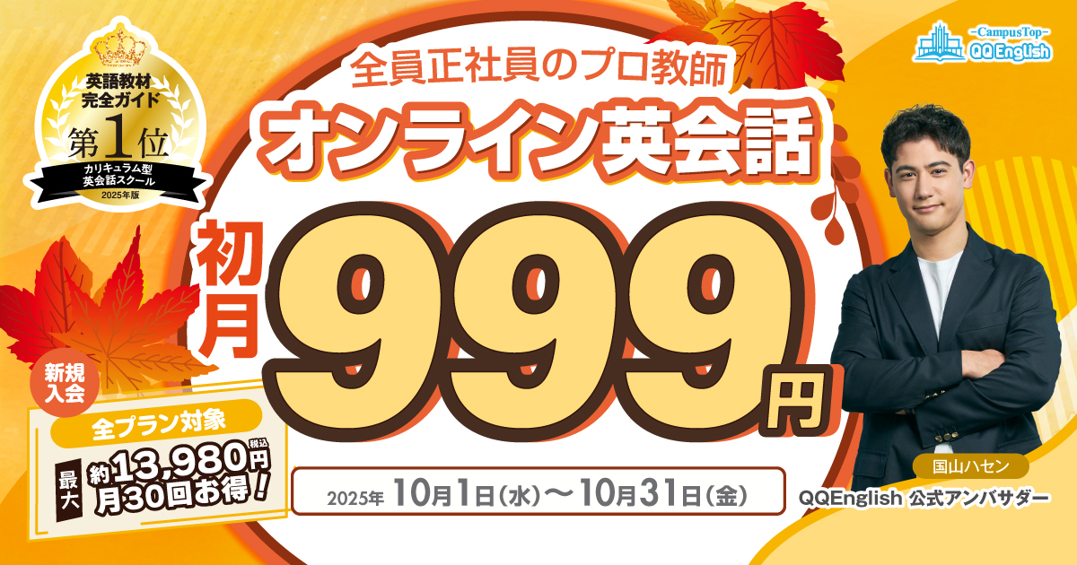 【新品半額以下‼️】EQWEL LB40 ENGLISH 1 2025年最新版 新品半額以下‼️】EQWEL LB40 ENGLISH 1 2025年最新版 2025年