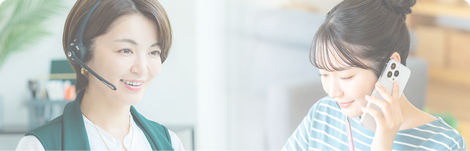 焦らなくて大丈夫。まずは、コーチとお話ししてみませんか？