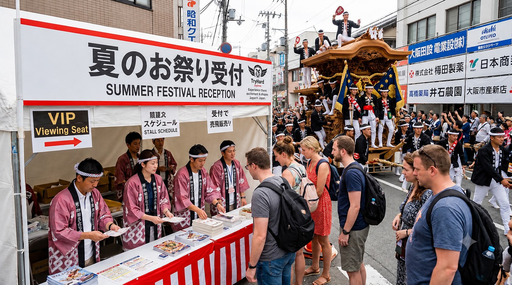 自治体・地域イベントでの英語おもてなしのイメージ