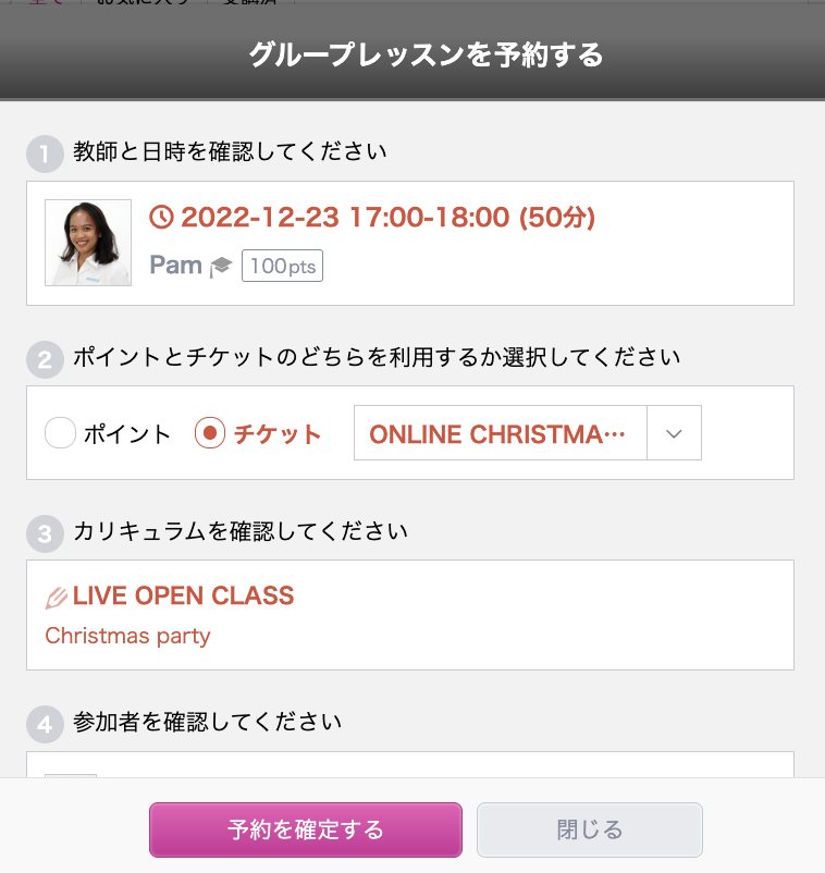 QQEnglish