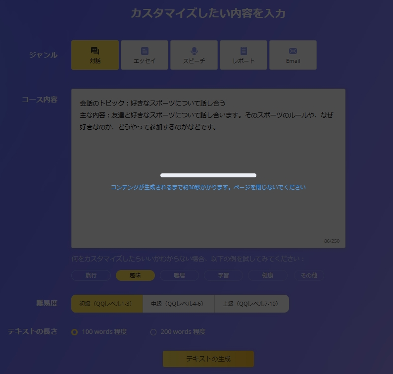 QQEnglish