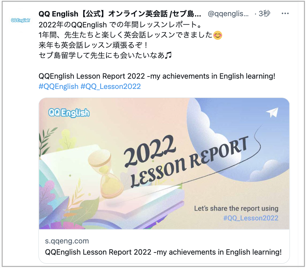 QQEnglish QQEnglish