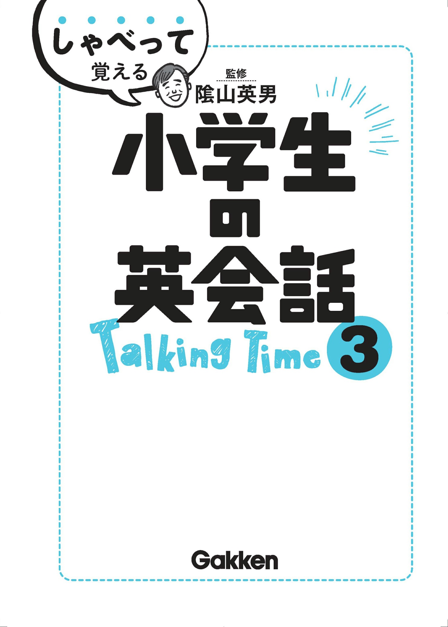 Talking Time3