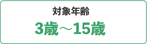 Qqキッズ 公式 こども専用オンライン英会話 Qqキッズ 公式 こども専用オンライン英会話