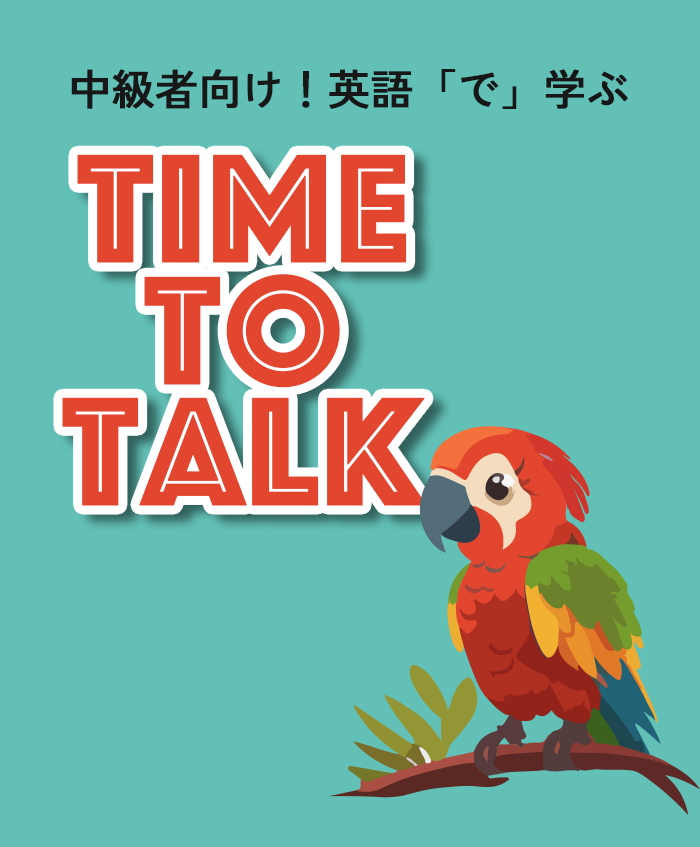 Time to Talk