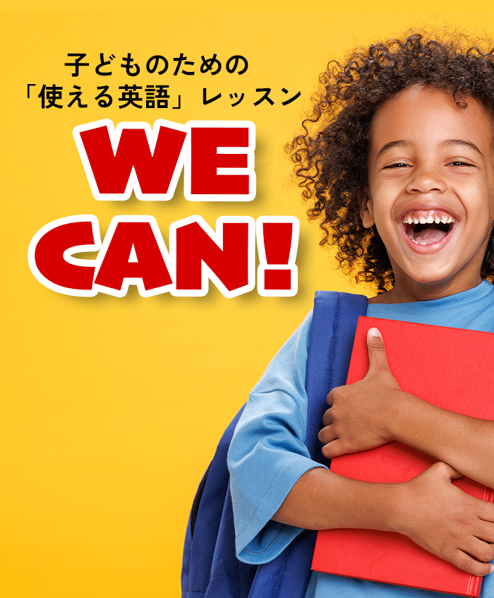 We Can!