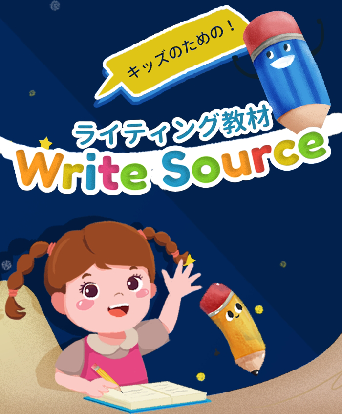 Write Source -writing for kids