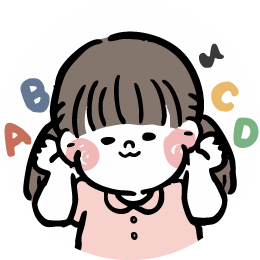 はじめてのABC