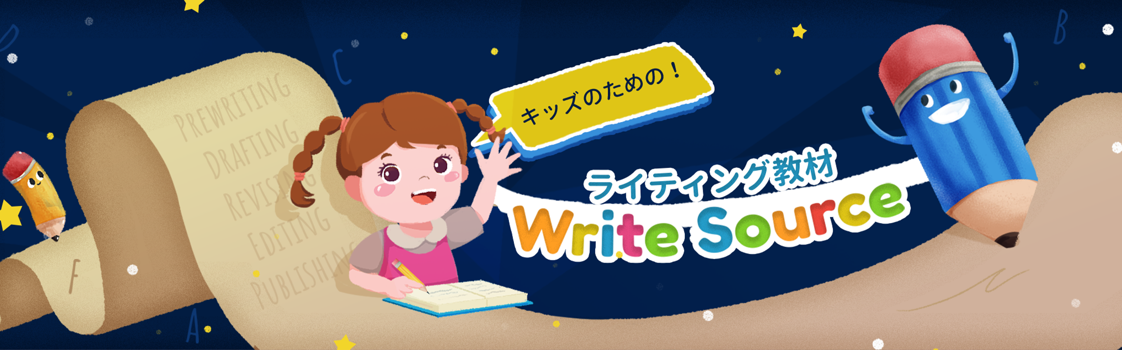 Write Source -writing for kids-