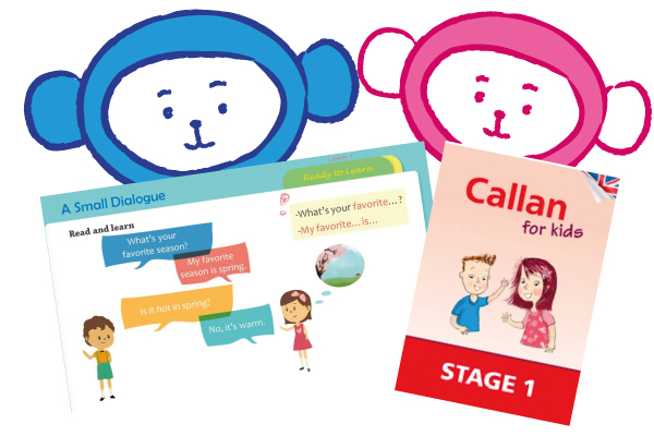 テキストブック