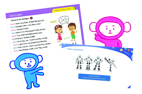 テキストブック