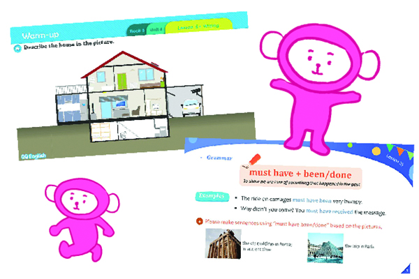 テキストブック