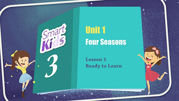 スマートキッズ3