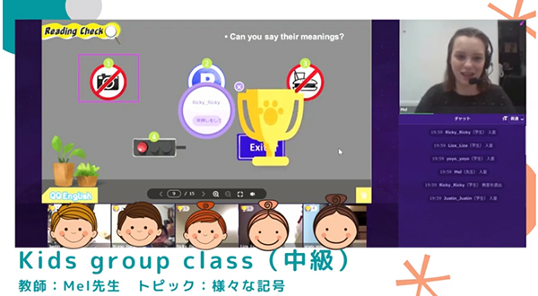 ワールドキッズグループクラス