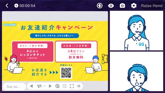 カメラ・マイクの許可