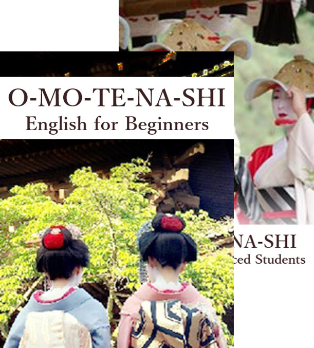 O-MO-TE-NA-SHI英会話