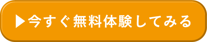 全員がプロ教師。圧倒的な品質の違いをくらべてください