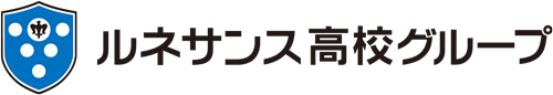 ルネサンス大阪高等学校